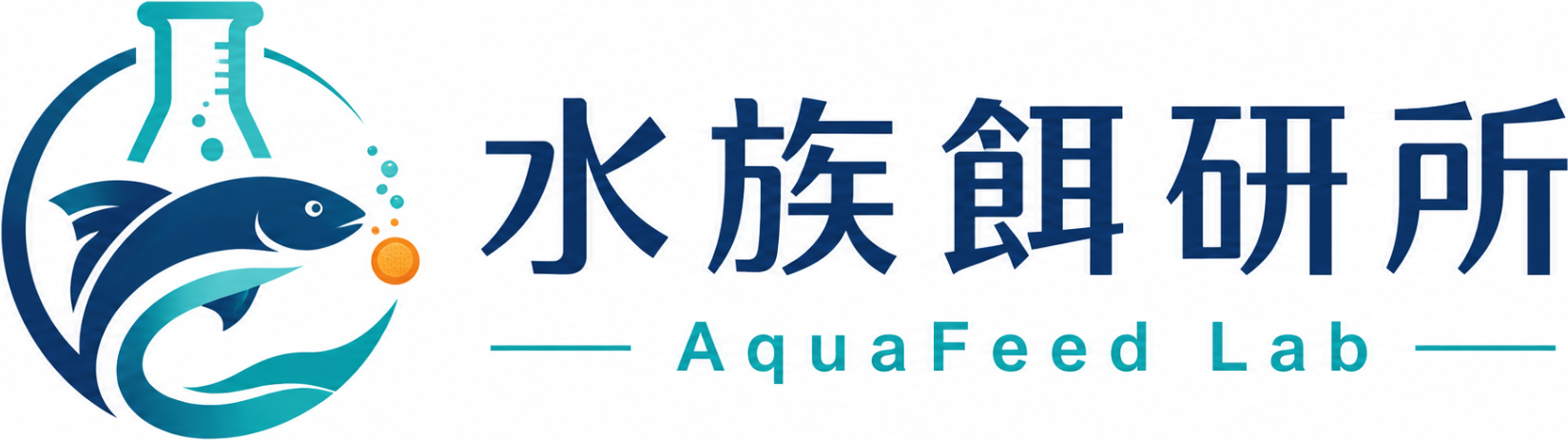水族餌研所