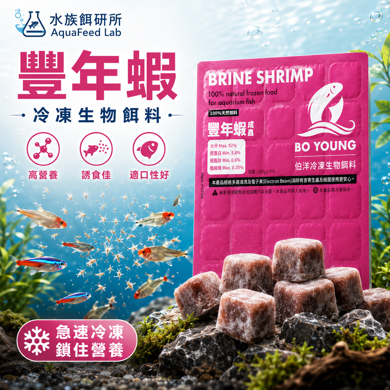 商品詳細說明圖片