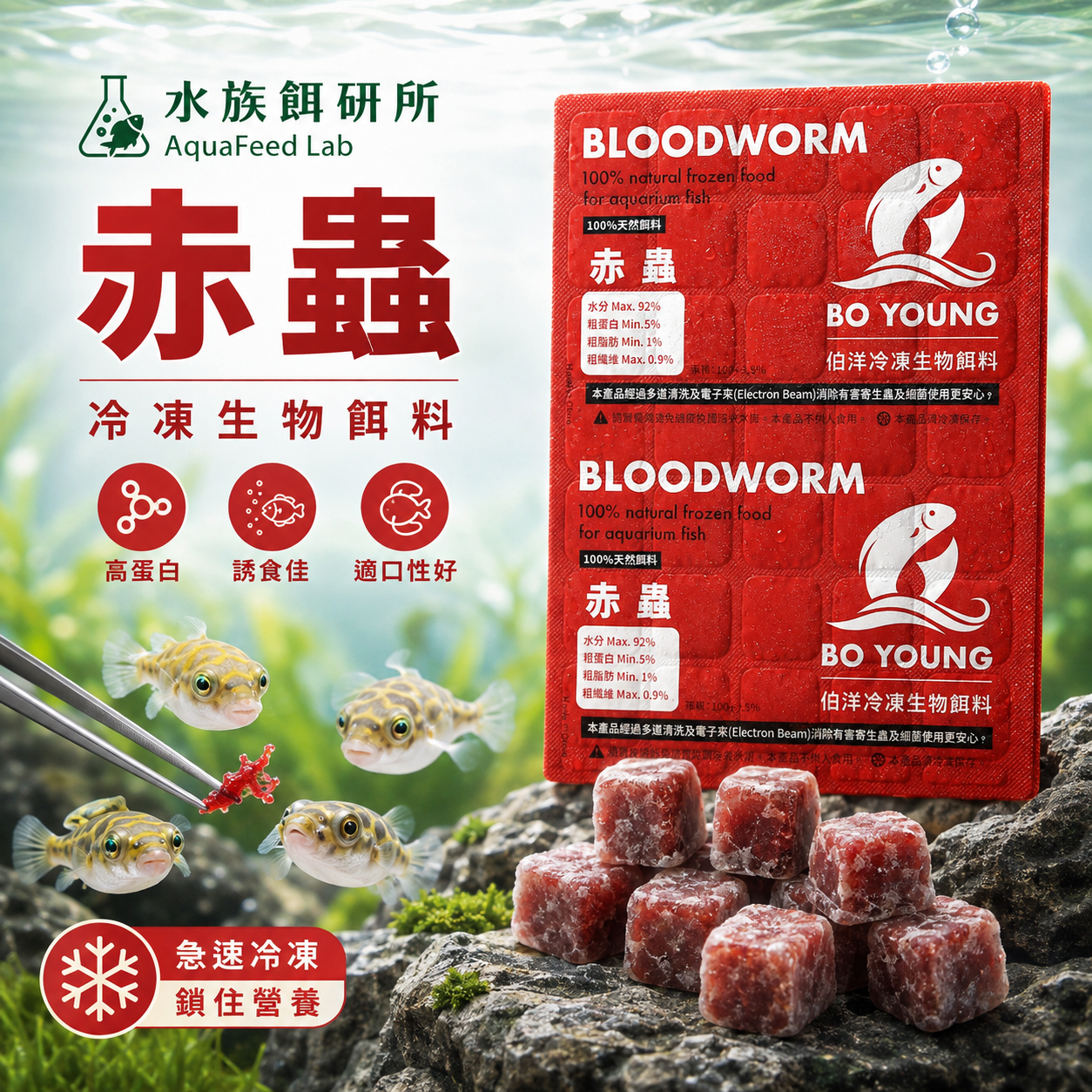 商品詳細說明圖片