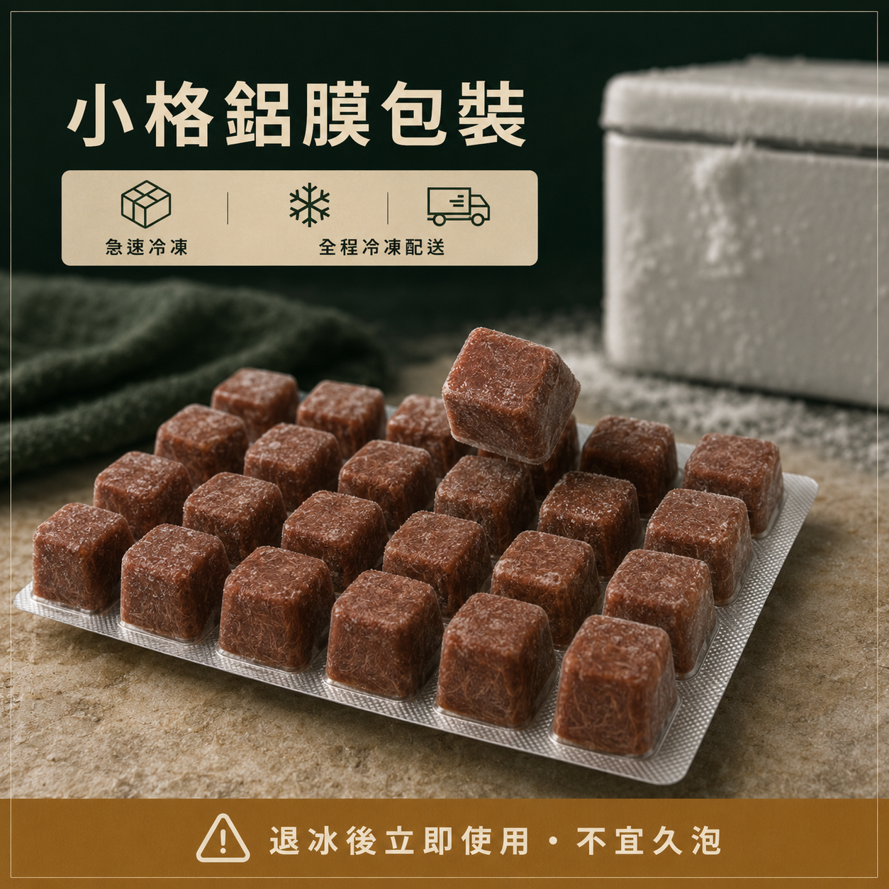 冷凍絲蚯蚓 Tubifex｜觀賞魚・幼魚天然冷凍生物餌料 商品介紹