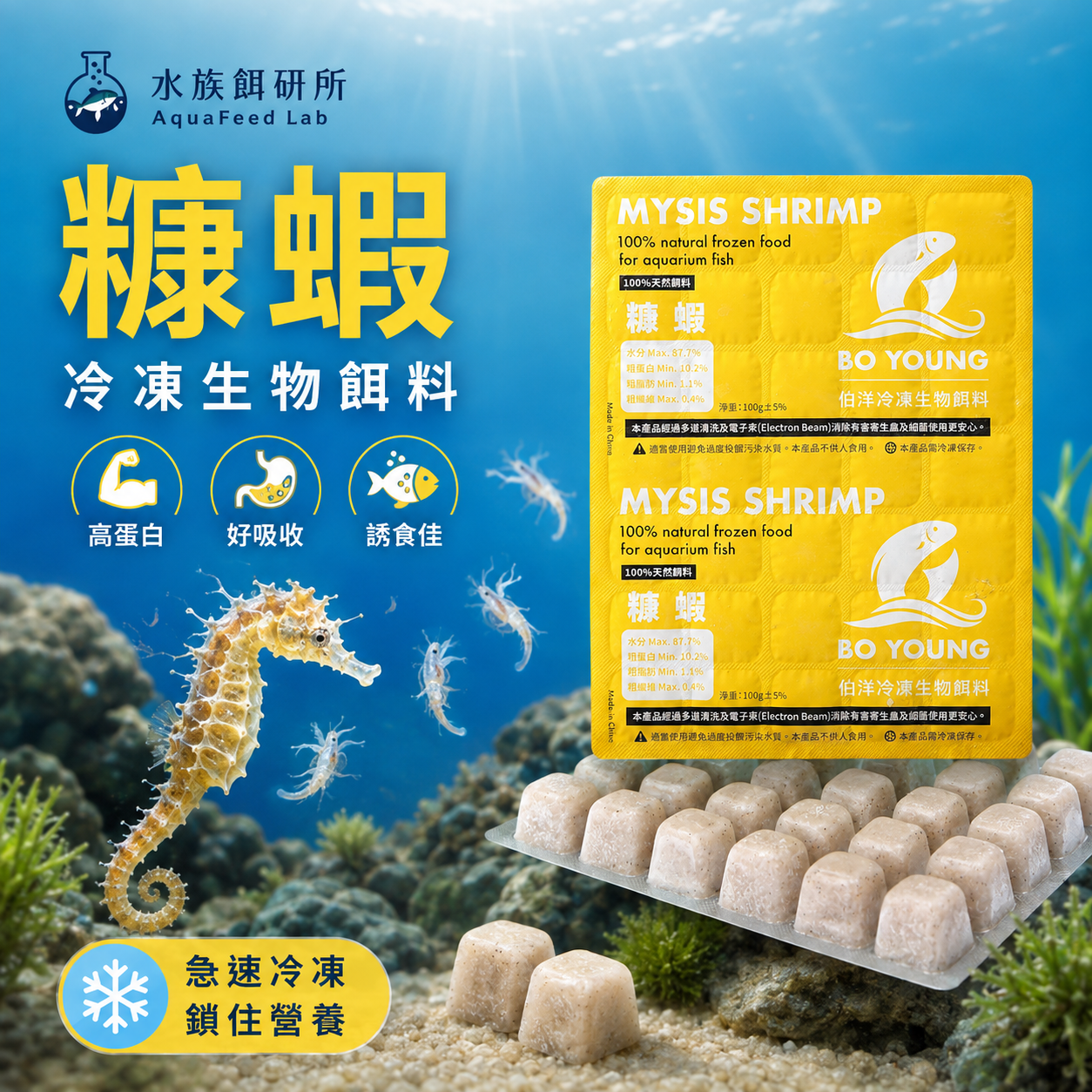 商品詳細說明圖片